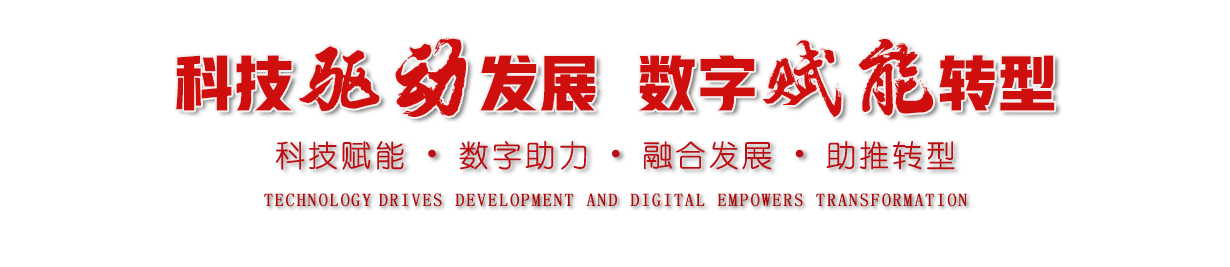 首页焦点图标题3